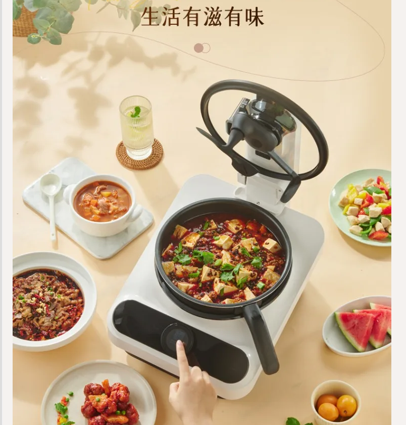 Smart Home Kitchen - 220V TINECO Smart Cooking Robot Automatic