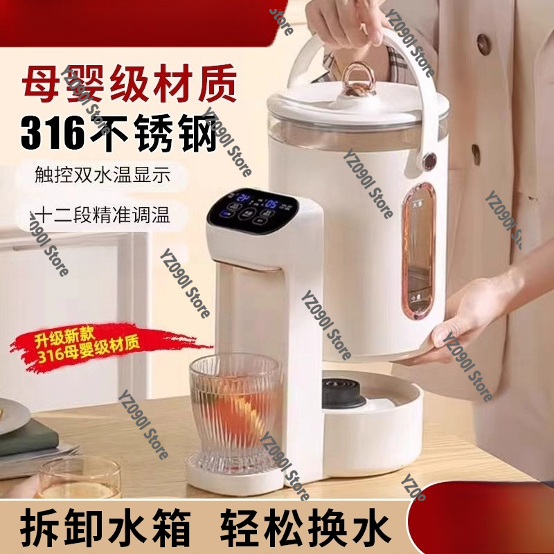 Smart Thermostatic Electric Ke - Home Smart Kettle reseña y precio