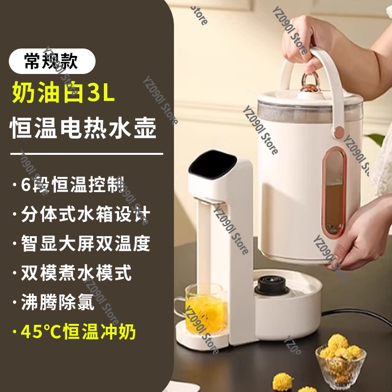 Smart Thermostatic Electric Ke - Home Smart Kettle reseña y precio