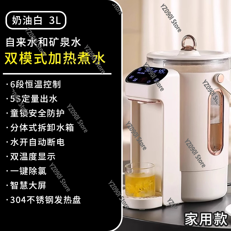 Smart Thermostatic Electric Ke - Home Smart Kettle reseña y precio
