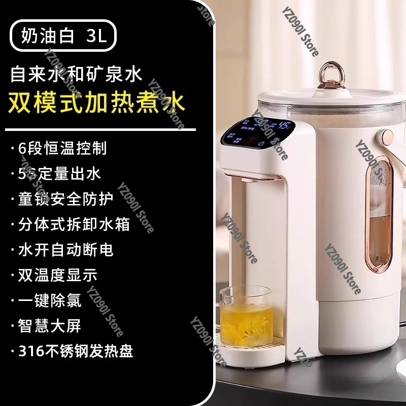 Smart Thermostatic Electric Ke - Home Smart Kettle reseña y precio