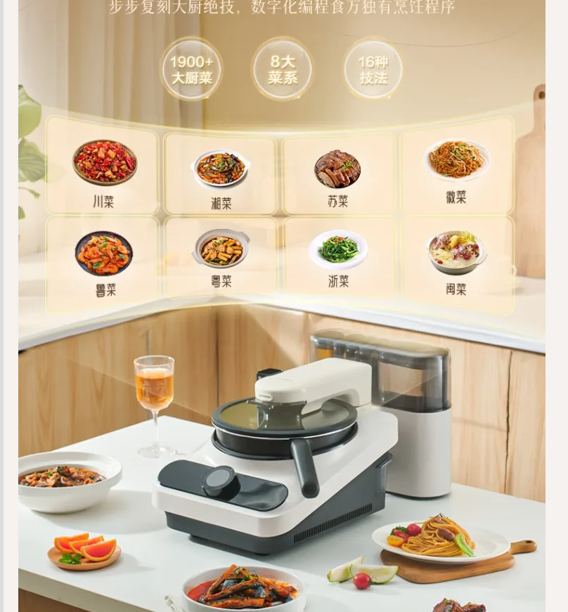 220V TINECO Smart Cooking Robo - Smart Home Kitchen reseña y precio