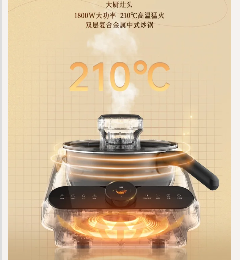 220V TINECO Smart Cooking Robo - Smart Home Kitchen reseña y precio