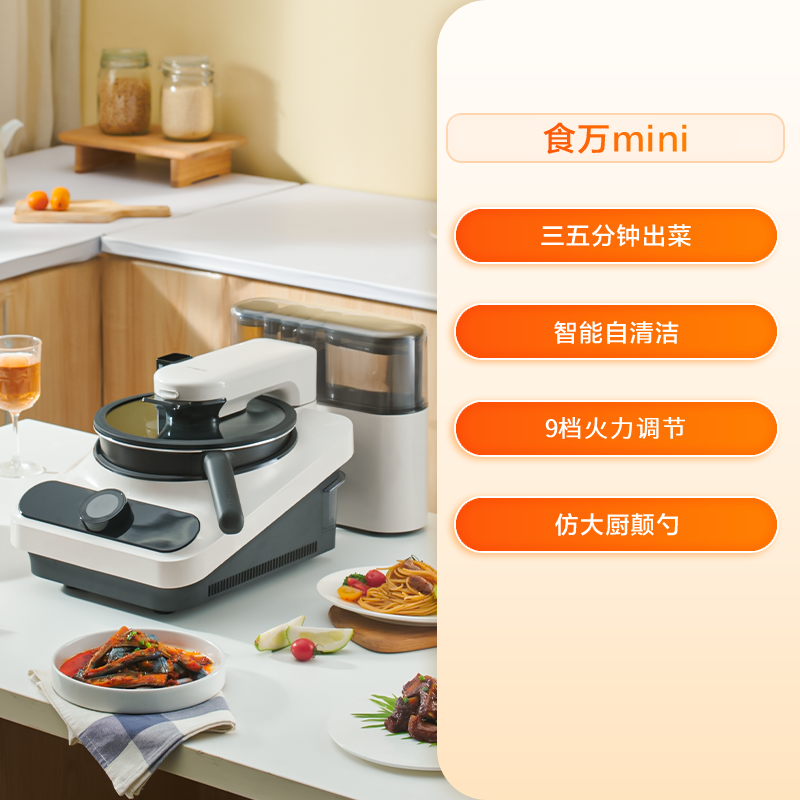220V TINECO Smart Cooking Robo - Smart Home Kitchen reseña y precio