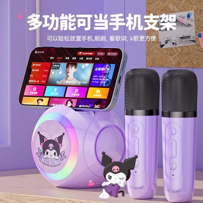 Anime Sanrio Hello Kitty Kurom - Smart Home Devices reseña y precio