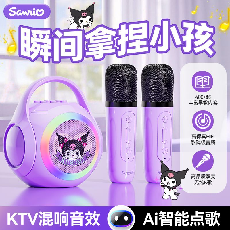Anime Sanrio Hello Kitty Kurom - Smart Home Devices reseña y precio
