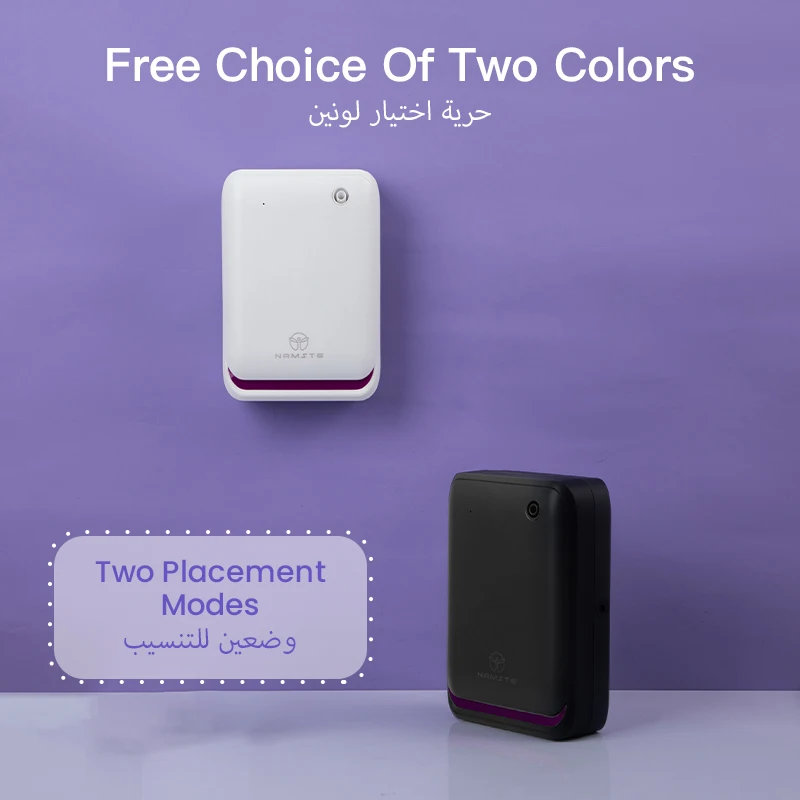 NAMSTE 500m³ Large Room Aromat - Smart Home Integration reseña y precio