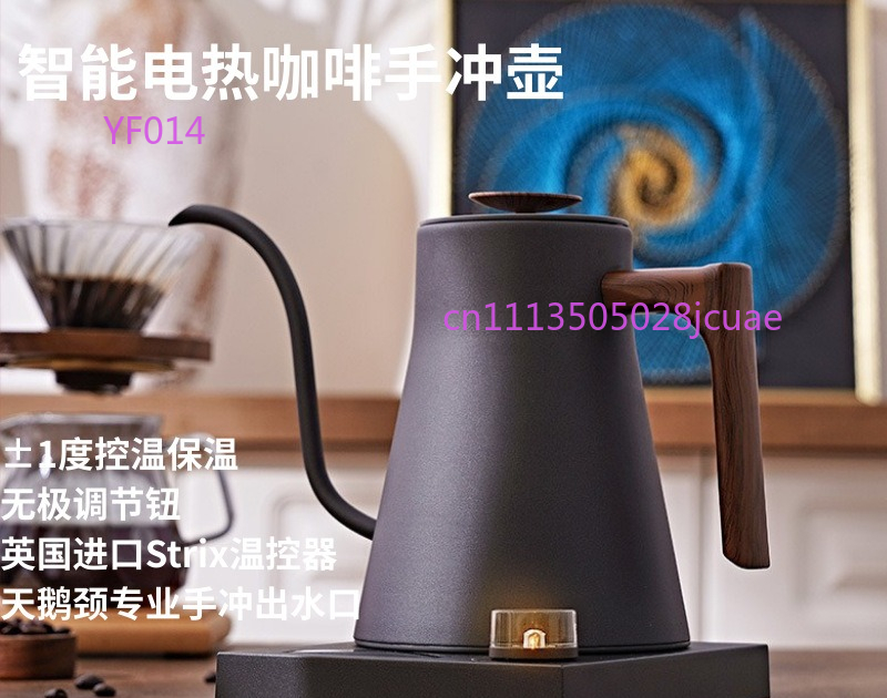 Smart Constant Temperature Goo - Home Smart Kettle reseña y precio